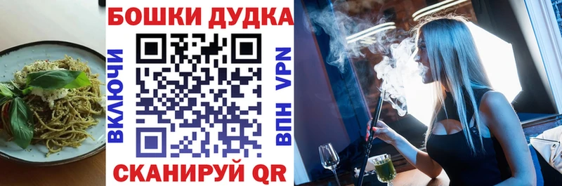 Cannafood конопля Сураж