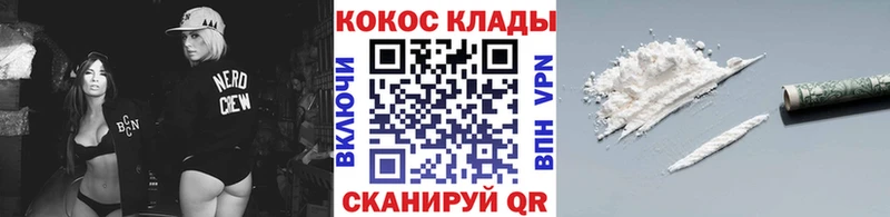сколько стоит  Сураж  Cocaine Fish Scale 