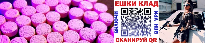Ecstasy Punisher  наркота  Сураж 