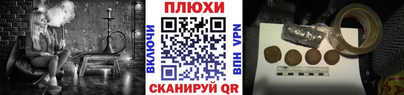 ссылка на мегу рабочий сайт  Сураж  ГАШ VHQ 