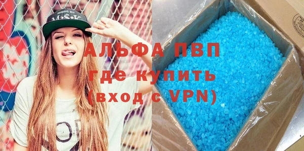 спайс Лихославль