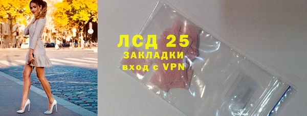 соль ск Братск