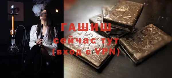 спайс Лихославль