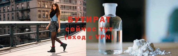 спайс Лихославль
