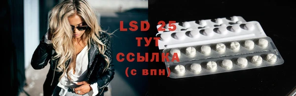спайс Лихославль