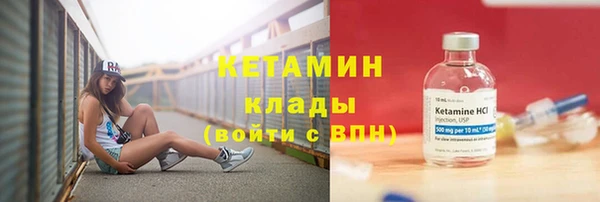 спайс Лихославль