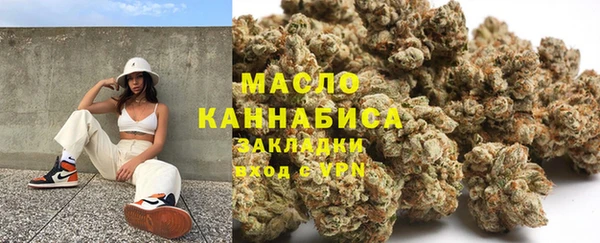 спайс Лихославль