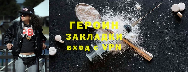 спайс Лихославль