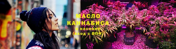 спайс Лихославль