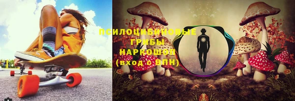 спайс Лихославль
