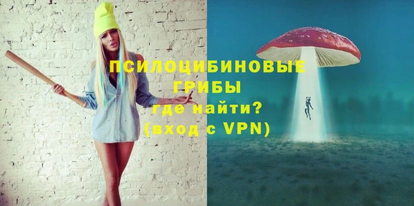 спайс Лихославль
