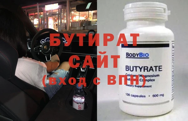 прущие крисы Лиски