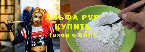 спайс Лихославль