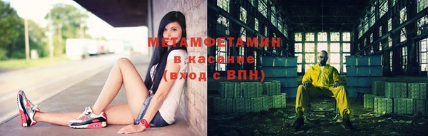 спайс Лихославль