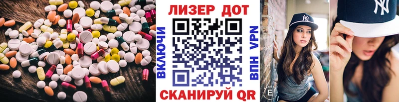 Лсд 25 экстази ecstasy  Сураж 