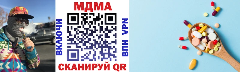 MDMA молли Сураж