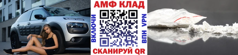 закладка  Сураж  МЕТАМФЕТАМИН Декстрометамфетамин 99.9% 