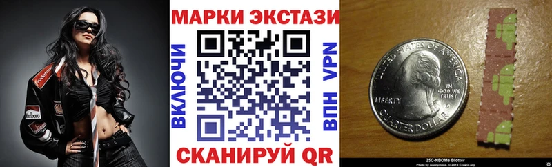 где найти наркотики  нарко площадка формула  Марки N-bome 1500мкг  Сураж  МЕГА зеркало 