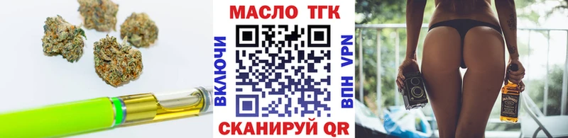 ТГК концентрат  Сураж 
